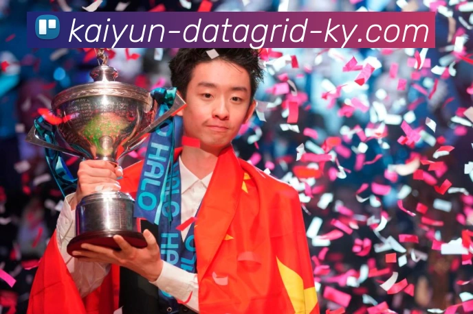 足球竞猜竞猜参与技巧快速提升你的竞猜参与策略与获得参考机会数据研判